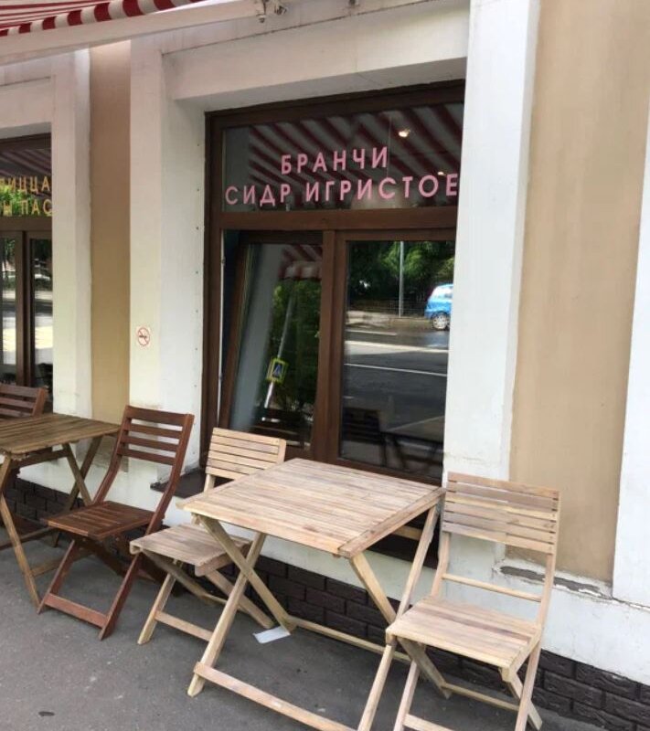 Продажа помещения с арендатором кафе «White Fox cafe» на Плющихе