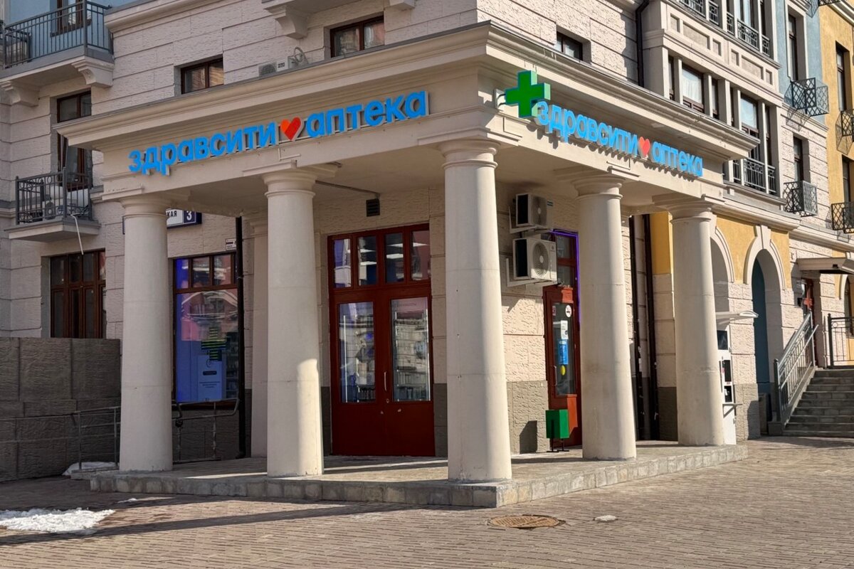 Продажа помещения с арендатором аптека Здравсити