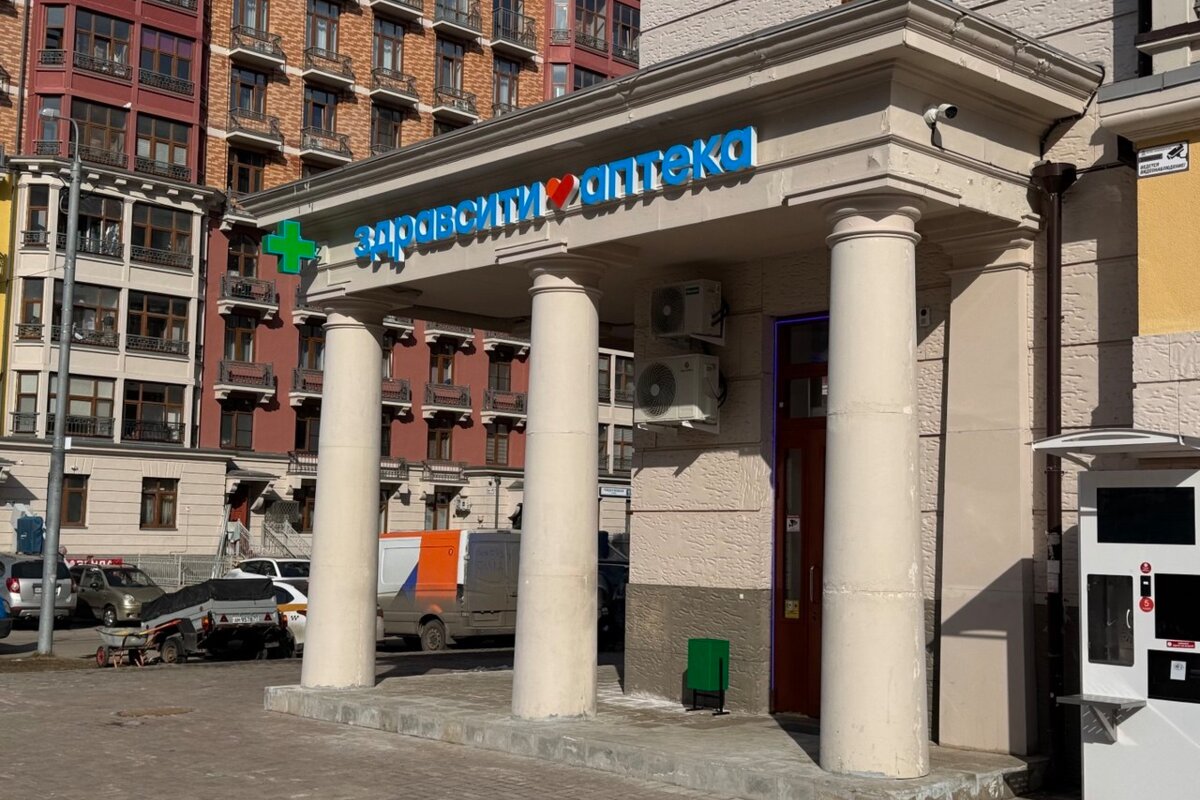 Продажа помещения с арендатором аптека Здравсити