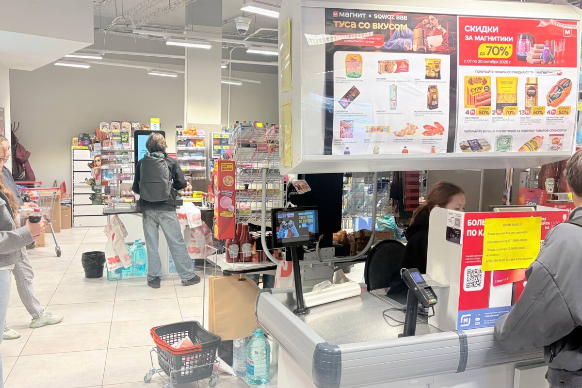 Продажа помещения с супермаркетом Магнит. Окупаемость 8,4 лет.