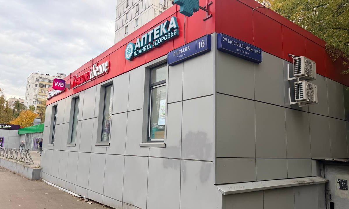 Продажа помещения с магазином Ермолино, окупаемость 9 лет.