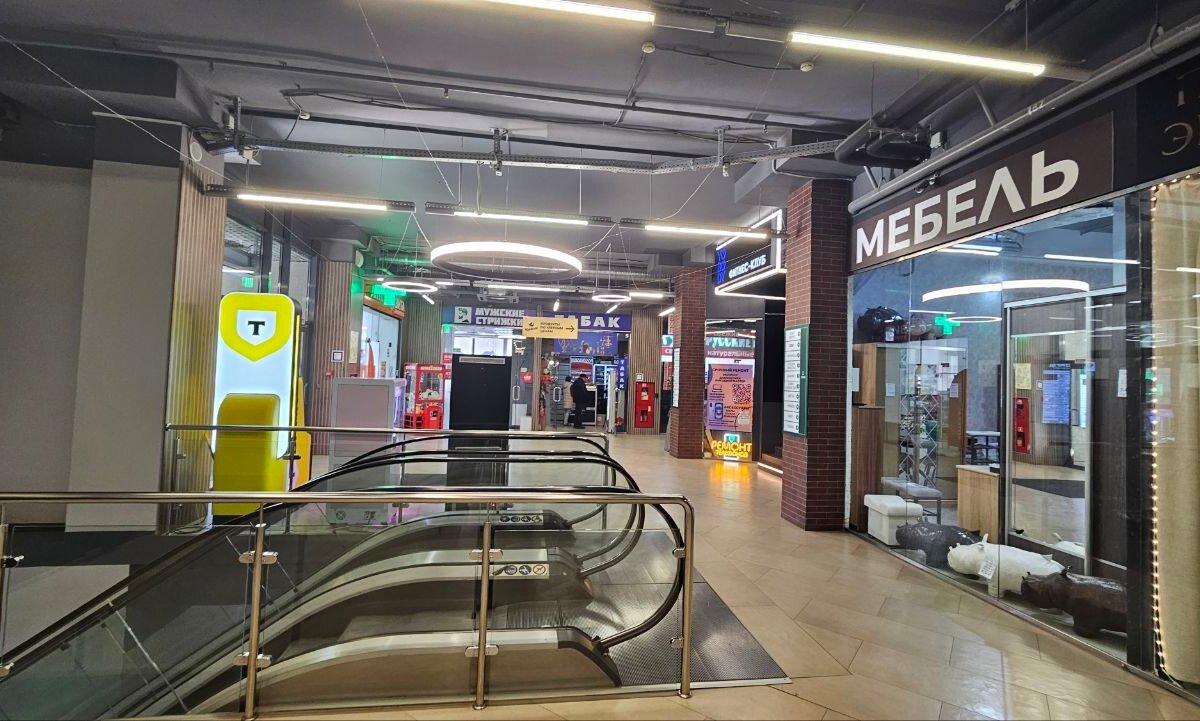 Продажа торгового центра Изумруд