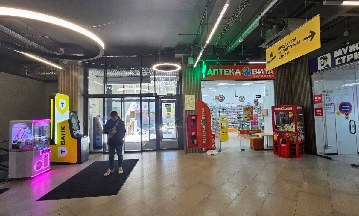 Продажа торгового центра Изумруд