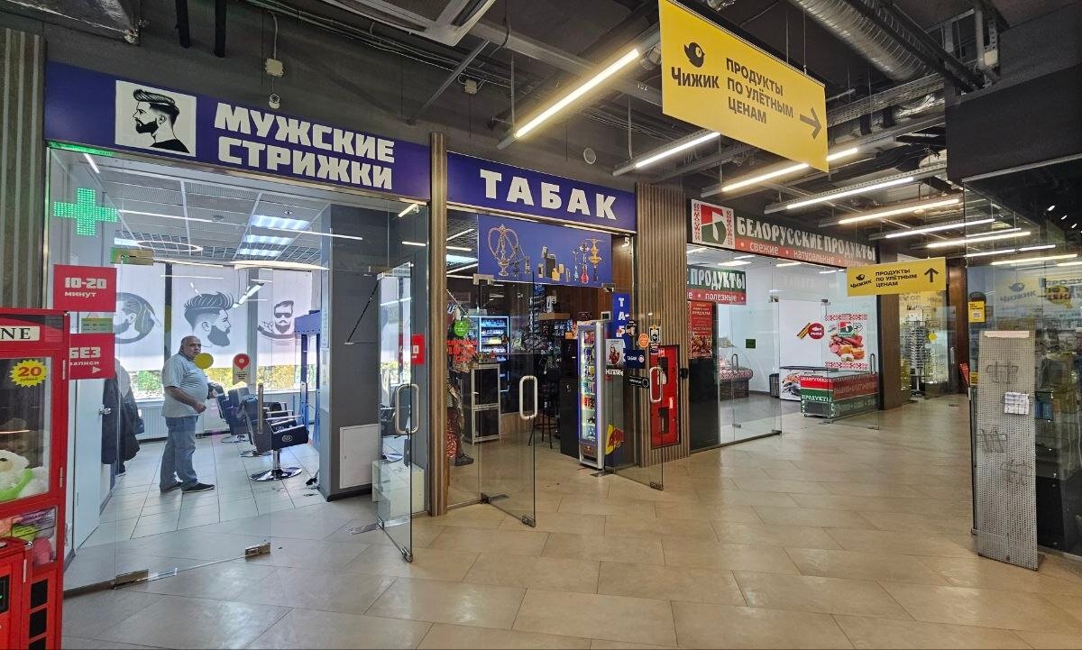 Продажа торгового центра Изумруд