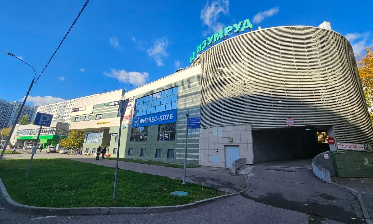 Продажа торгового центра Изумруд