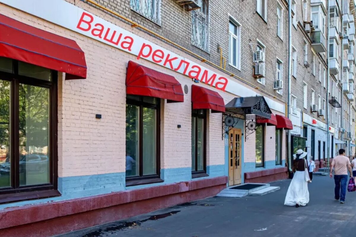 Продажа торгового помещения у метро Профсоюзная