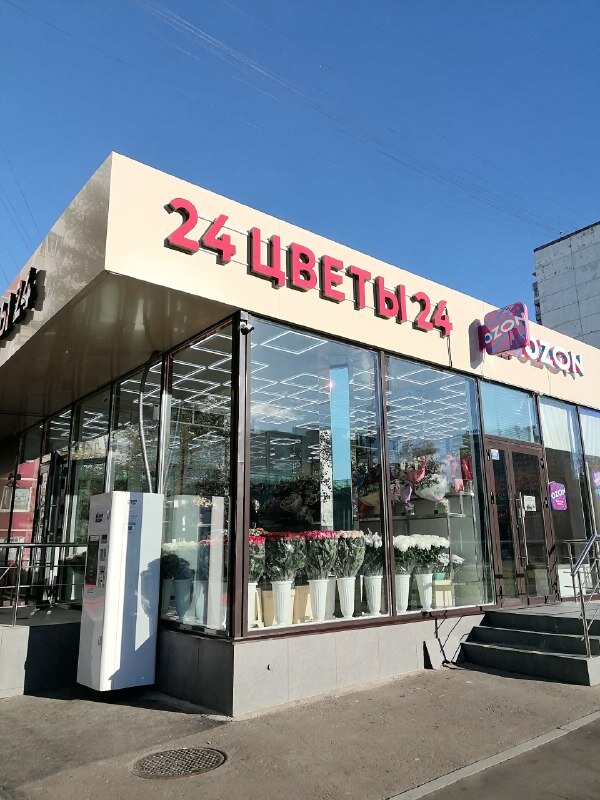 Продажа помещения с арендатором цветочный магазин