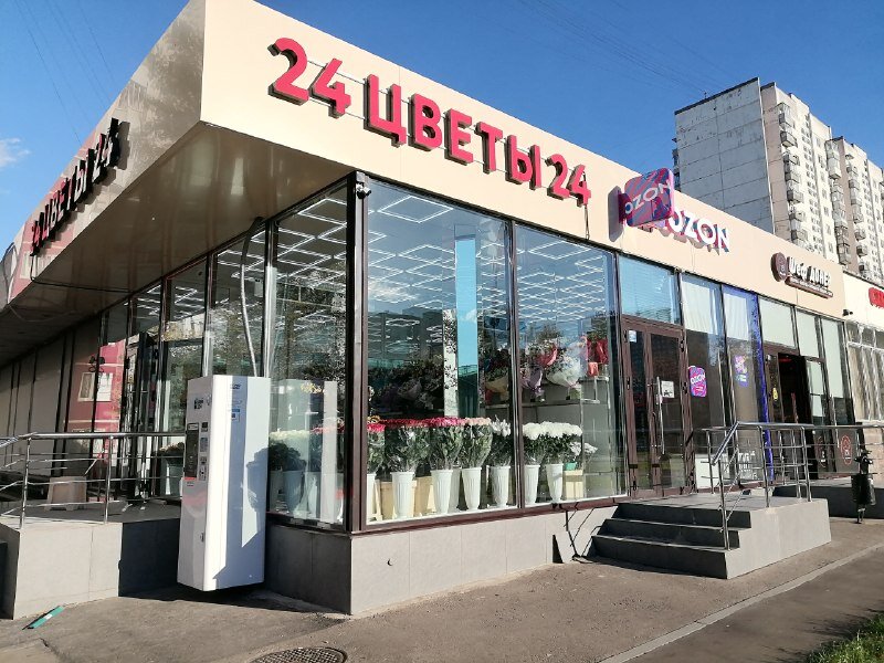 Продажа помещения с арендатором цветочный магазин