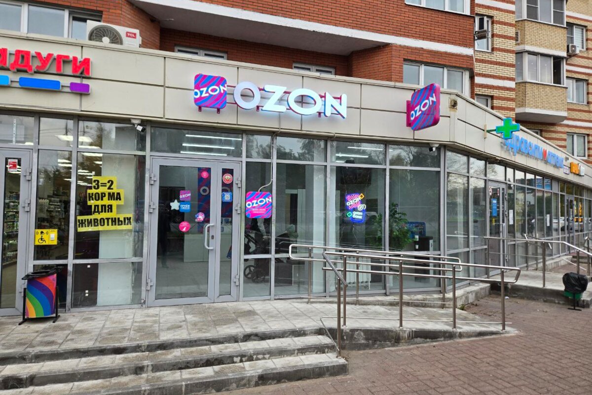 Продажа торгового помещения с Ozon