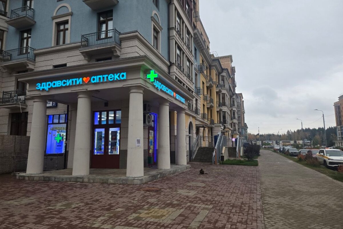 Продажа помещения с арендатором аптека Здравсити