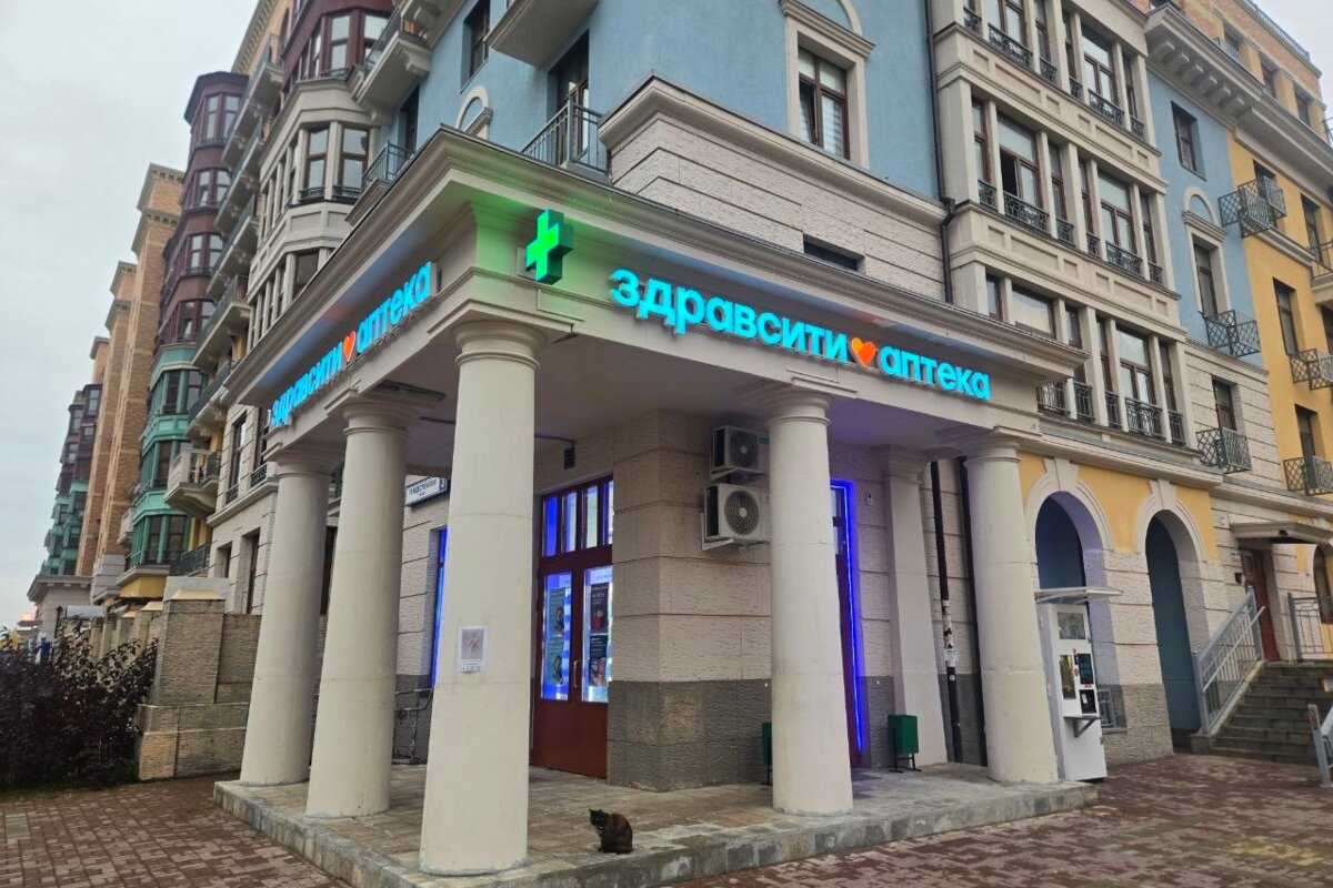 Продажа помещения с арендатором аптека Здравсити