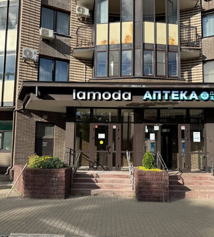 Продажа торгового помещения в Одинцово