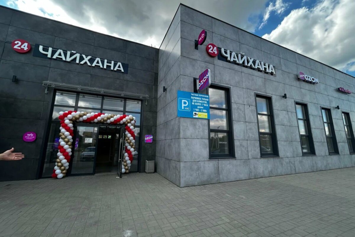 Продажа здания с арендаторами в г. Домодедово