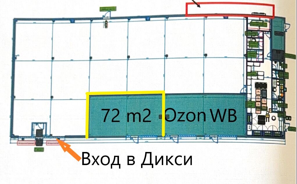 Аренда помещения в здании с Дикси