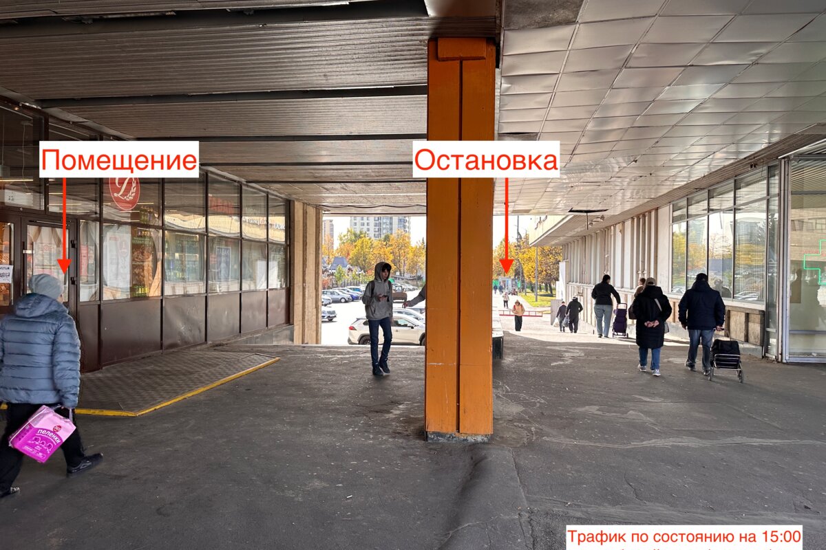 Продажа помещения в Москве