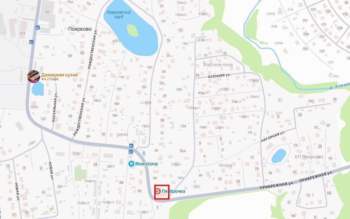 Продажа торгового здания с супермаркетом Пятерочка. Окупаемость 8,3 лет.