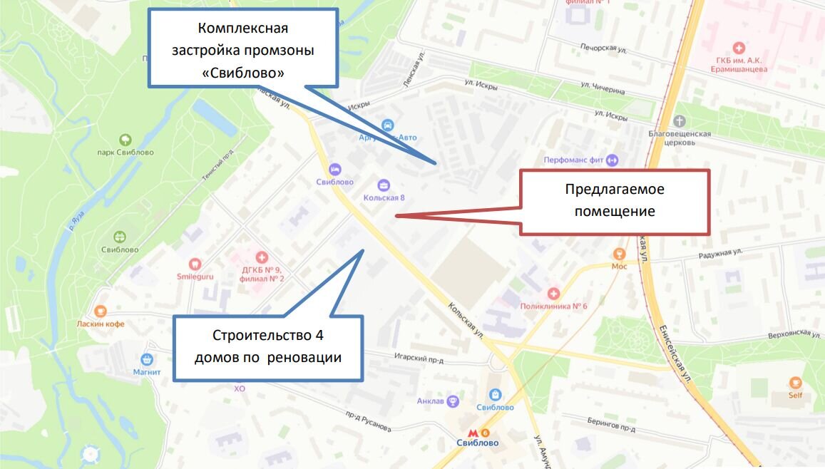Продажа торгового помещения в ЖК "Кольская 8"