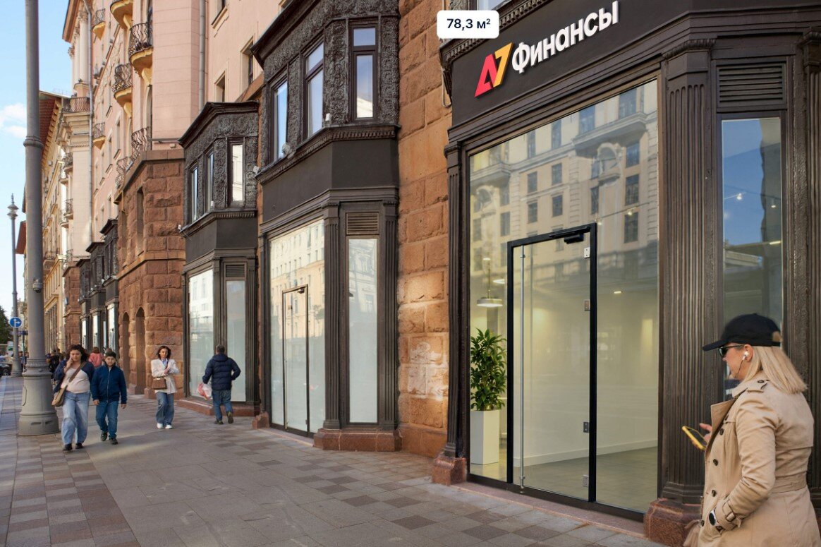 Продажа арендного бизнеса у метро Маяковская 