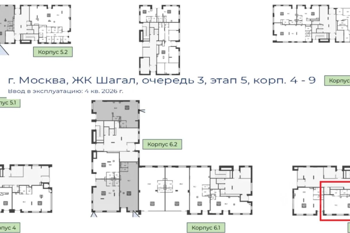 Продажа помещения в жилом комплексе Shagal