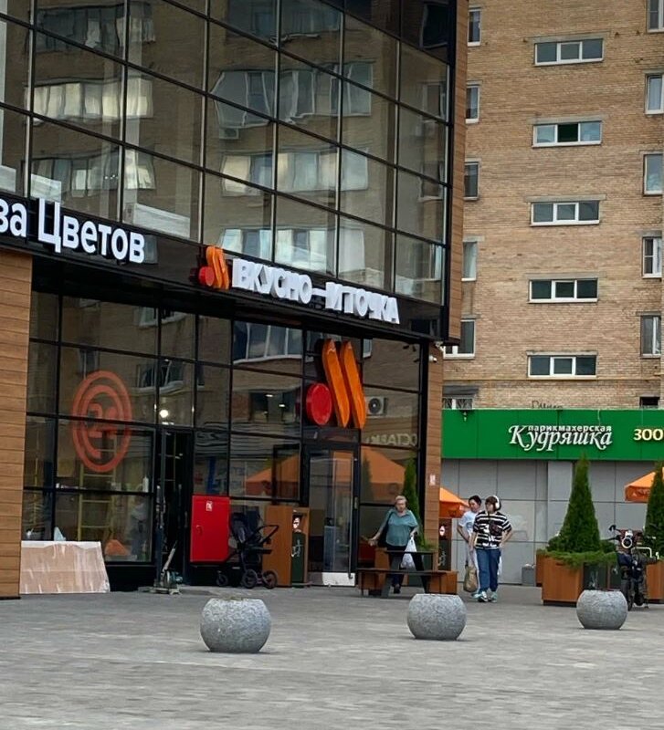 Аренда торгового помещения в г. Балашиха