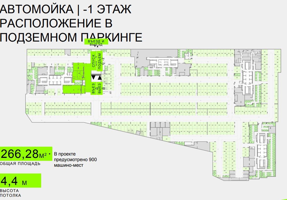 Продажа автомойки в ЖК "Upside Towers"
