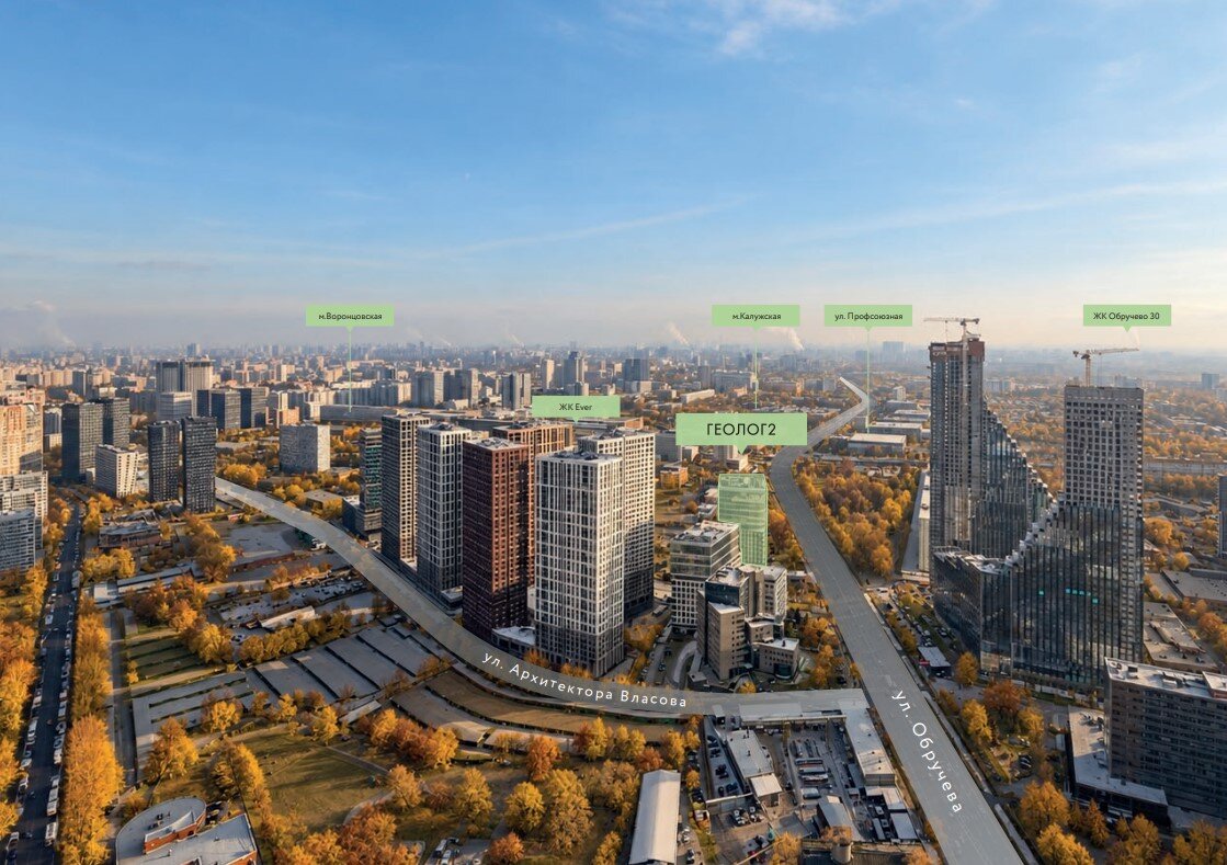 Продажа офиса в БЦ «Geolog 2»