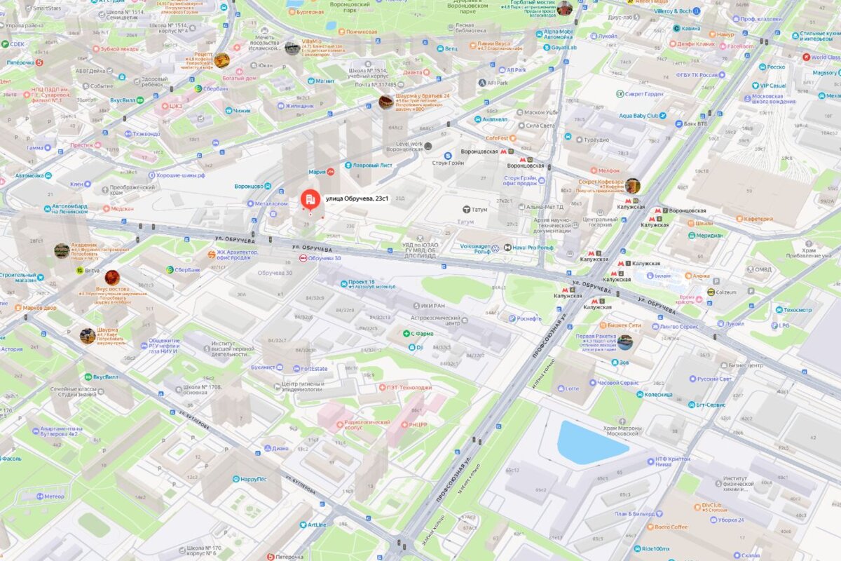 Продажа офиса в БЦ «Geolog 2»