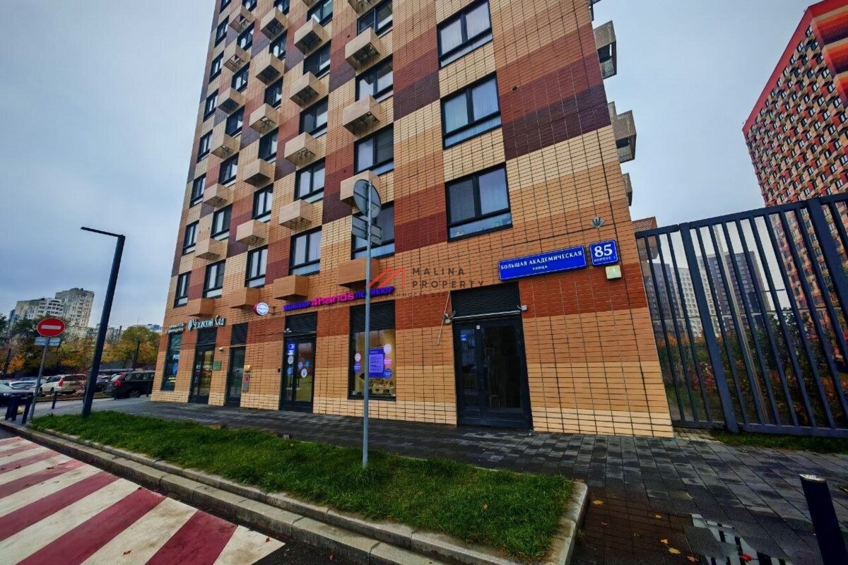 Аренда торгового помещения