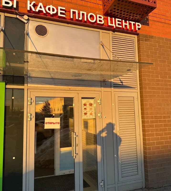 Продажа помещения с арендатором в ЖК "Новое Томилино"