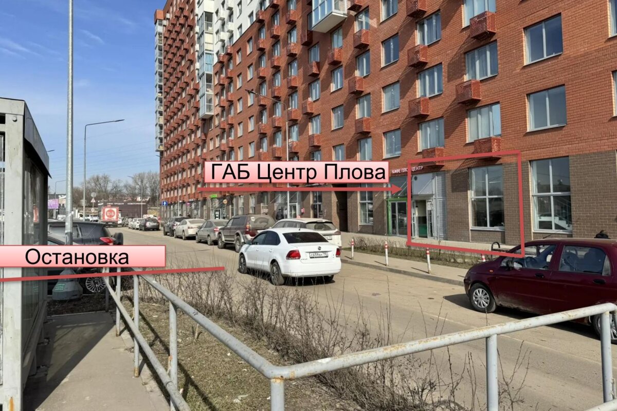 Продажа помещения с арендатором в ЖК "Новое Томилино"