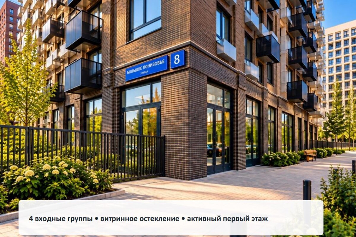 Продажа торгового помещения в ЖК "Филатов Луг"