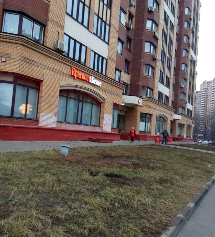 Продажа помещения с арендатором магазин "Красное и Белое"