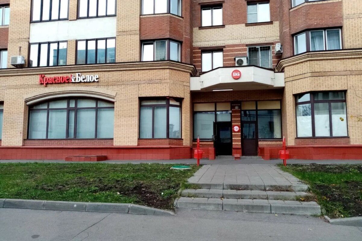 Продажа помещения с арендатором магазин "Красное и Белое"