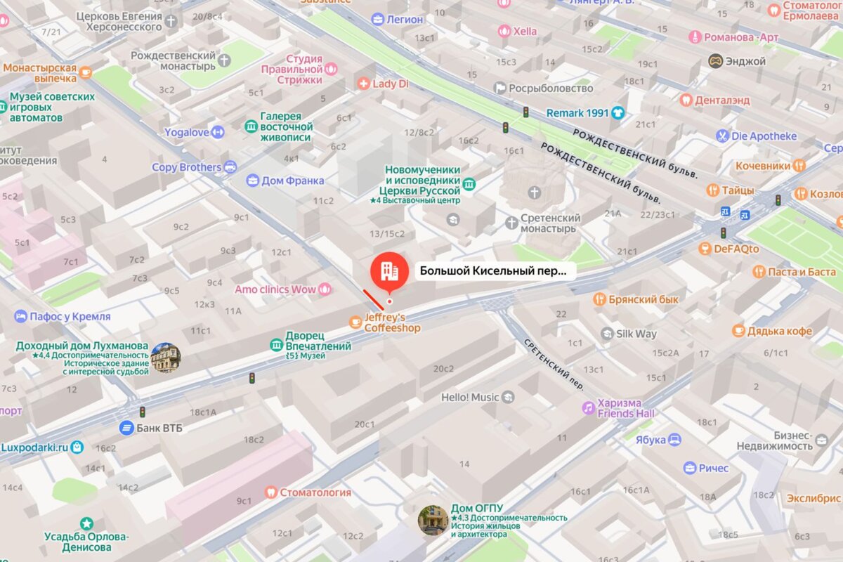 Продажа  помещения под ресторан  в Деловом центре Каминский 