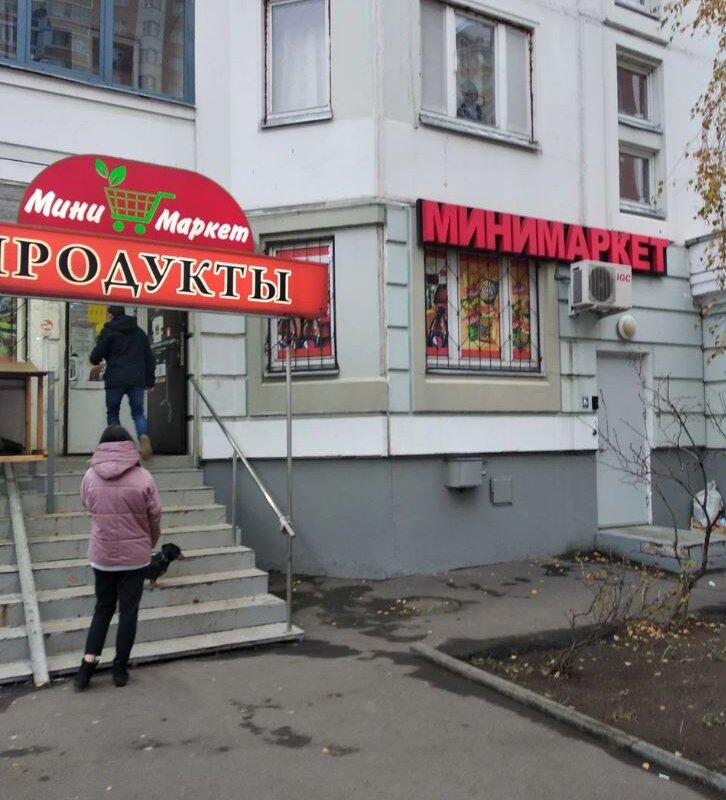 Продажа помещения с арендатором на Маршала Савицкого