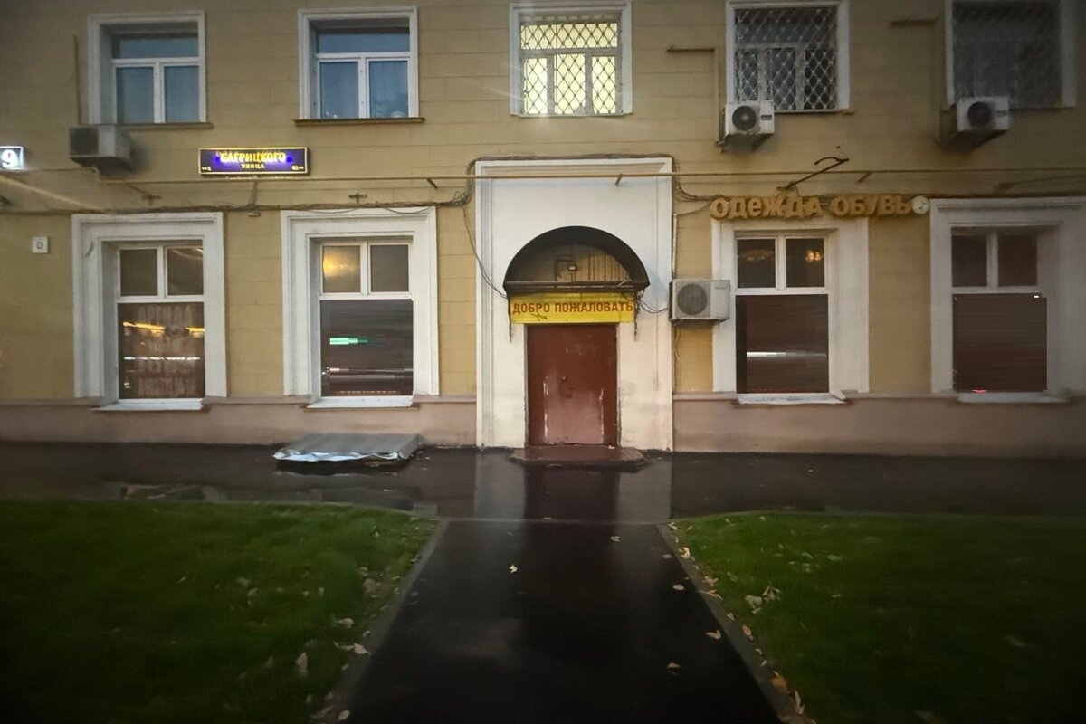 Аренда торгового помещения в Москве
