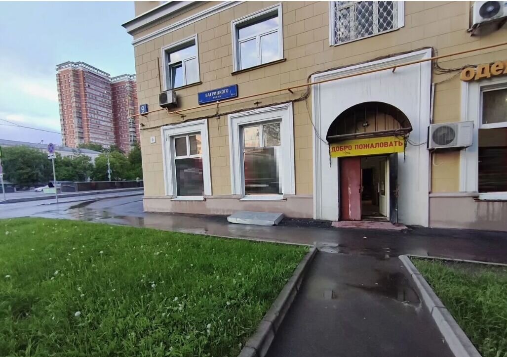 Аренда торгового помещения в Москве