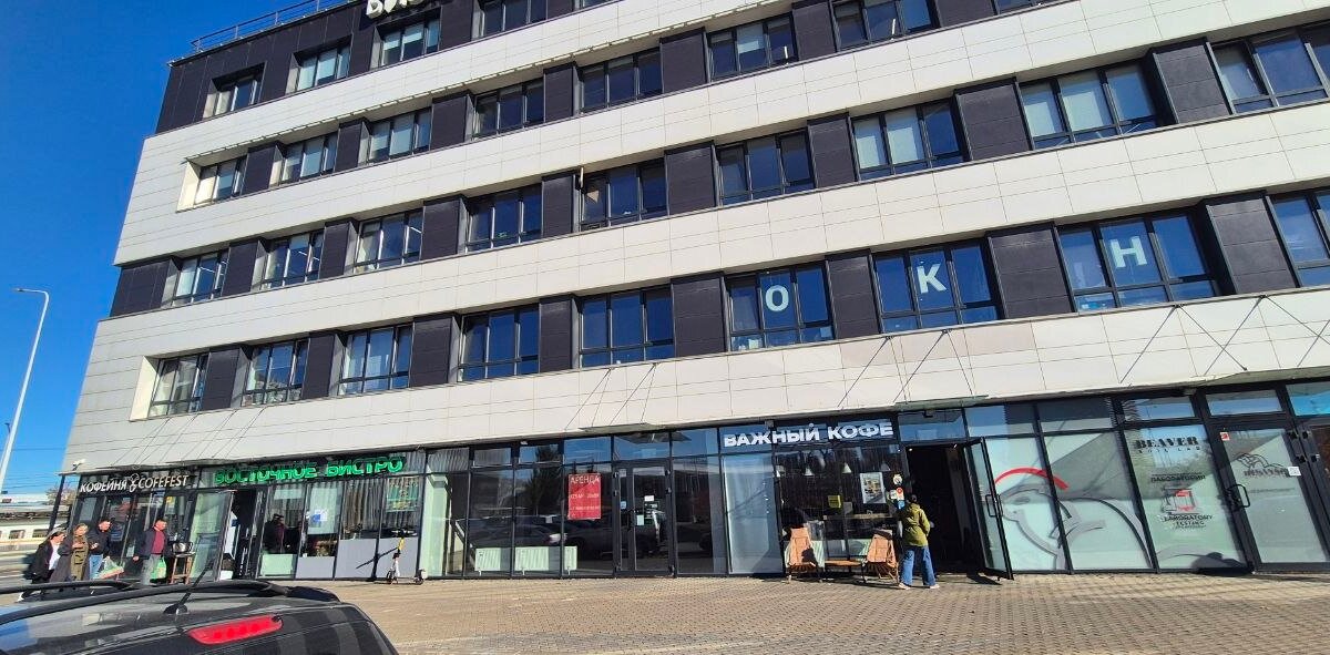 Продажа торгового помещения в бизнес-центре "10"
