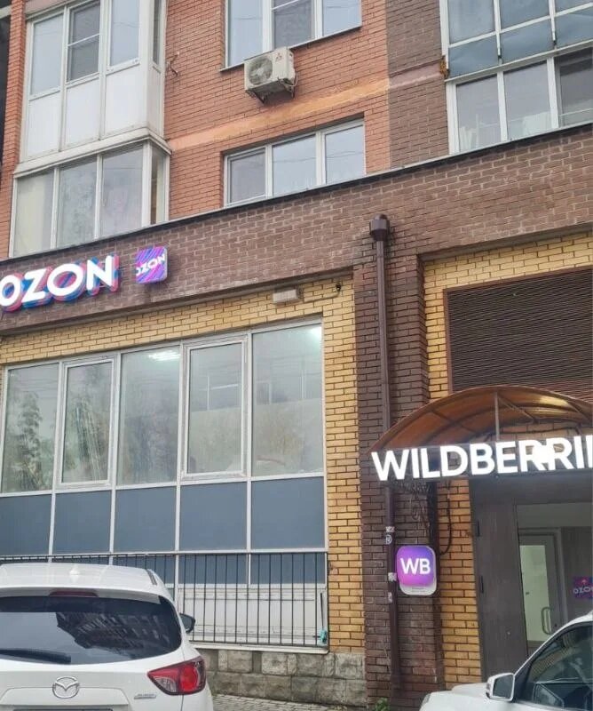 Продажа арендного бизнеса в Одинцово OZON, Wildberries. Окупаемость 11,7 лет.