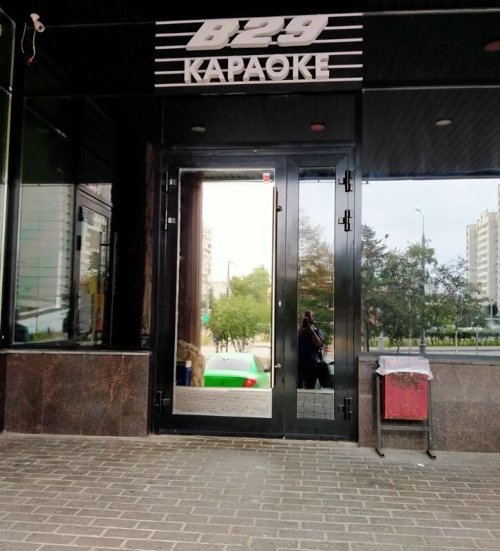 Продажа торгового помещения с арендатором в Москве