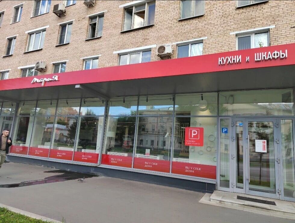 Аренда торгового помещения в Хамовниках