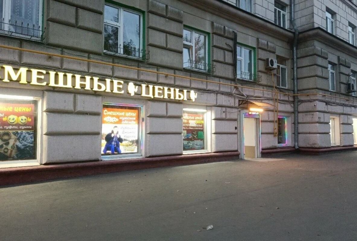 Продажа помещения с арендатором у метро Кожуховская