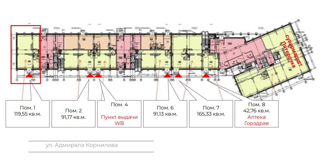 Аренда торгового помещения в ЖК "Квартал Румянцево"