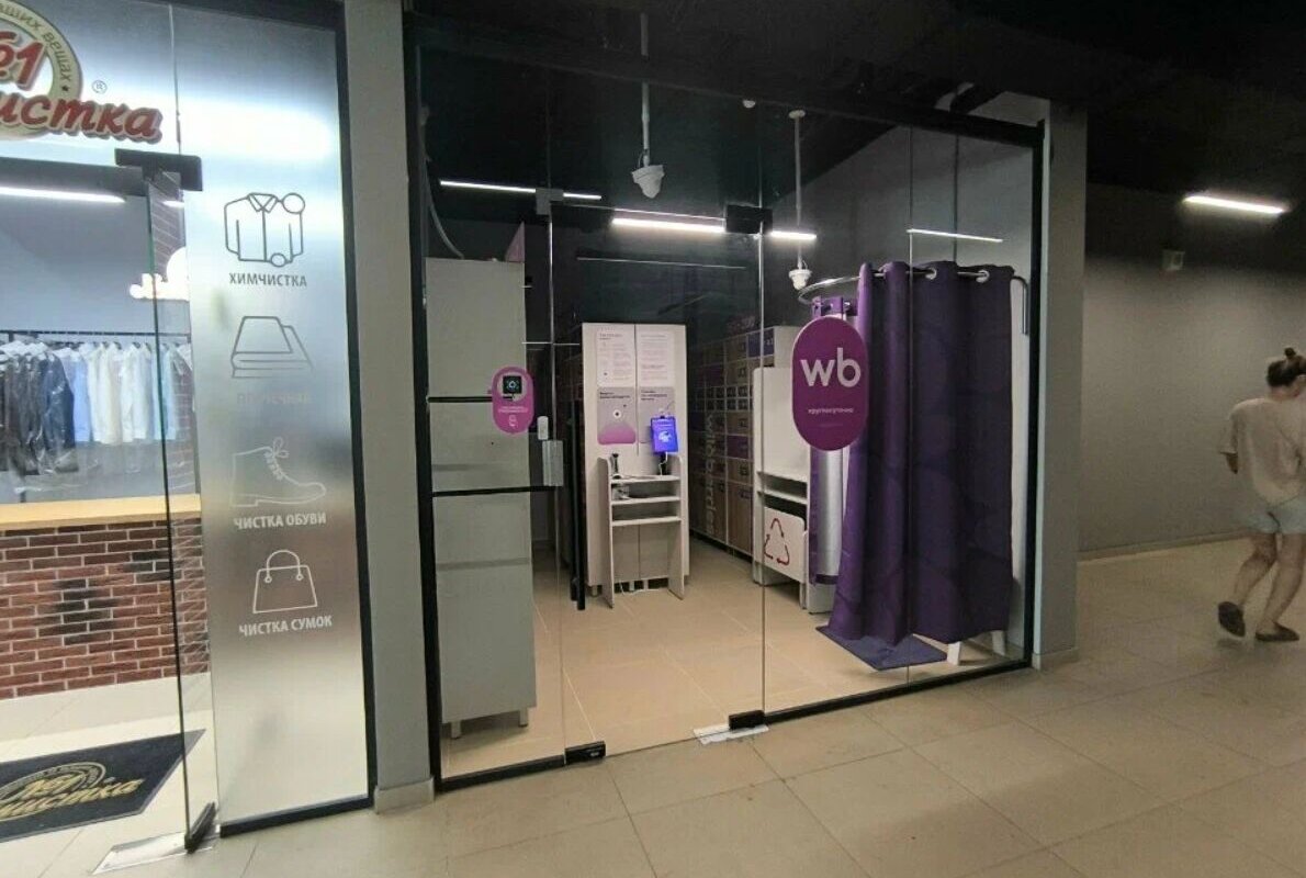 Продажа торгового помещения в жилом комплексе Aquatoria