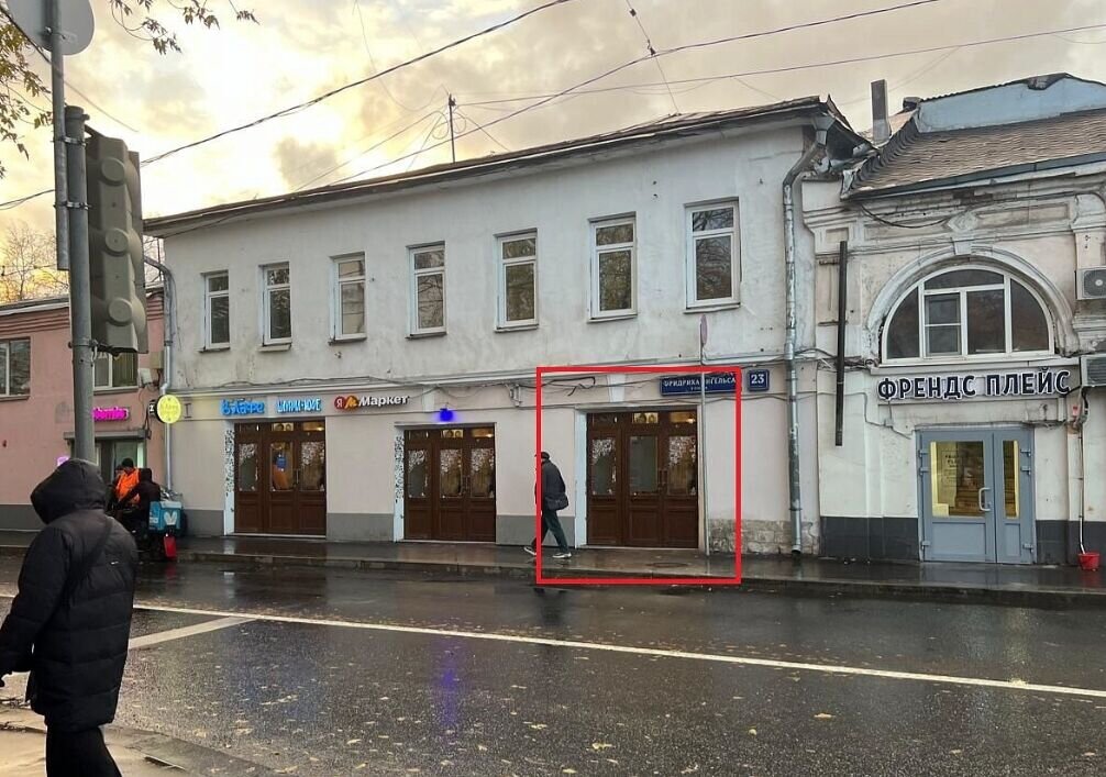 Продажа Торговое помещение в ЦАО