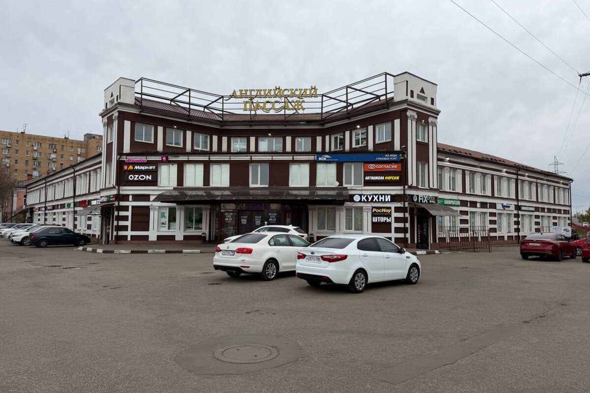 Продажа торгового здания с арендаторами в Орехово-Зуево. Окупаемость 7 лет  