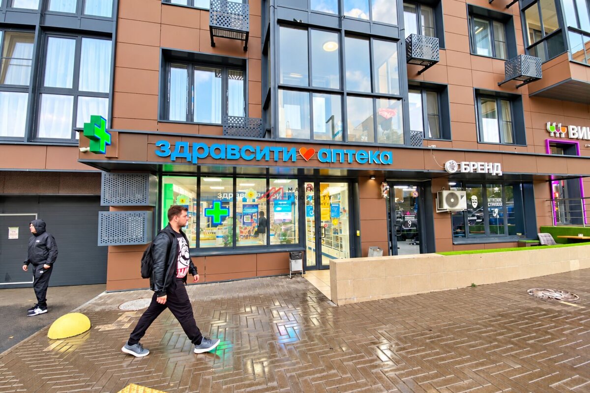 Продажа помещения с арендатором аптека "ЗдравСити"
