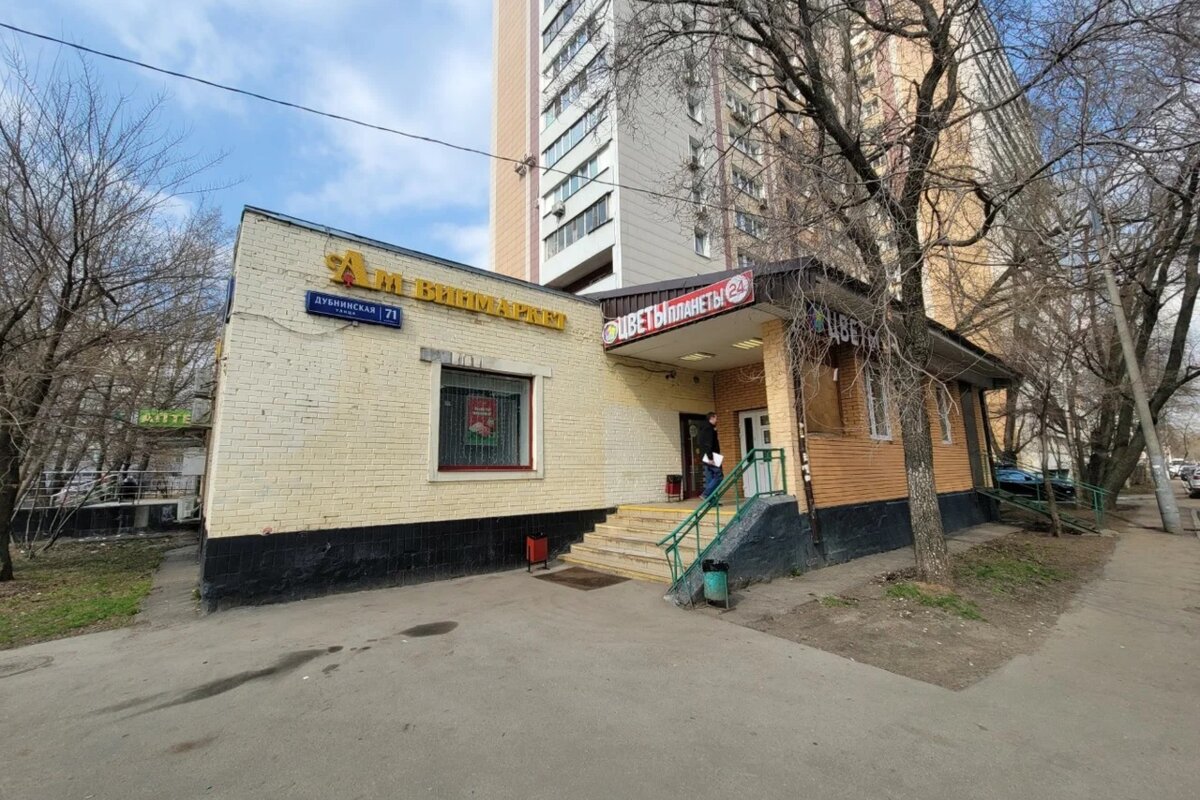 Продажа торгового помещения с арендаторами 