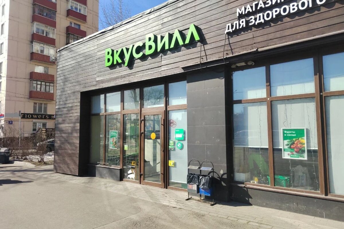 Продажа торгового помещения на 1905 года