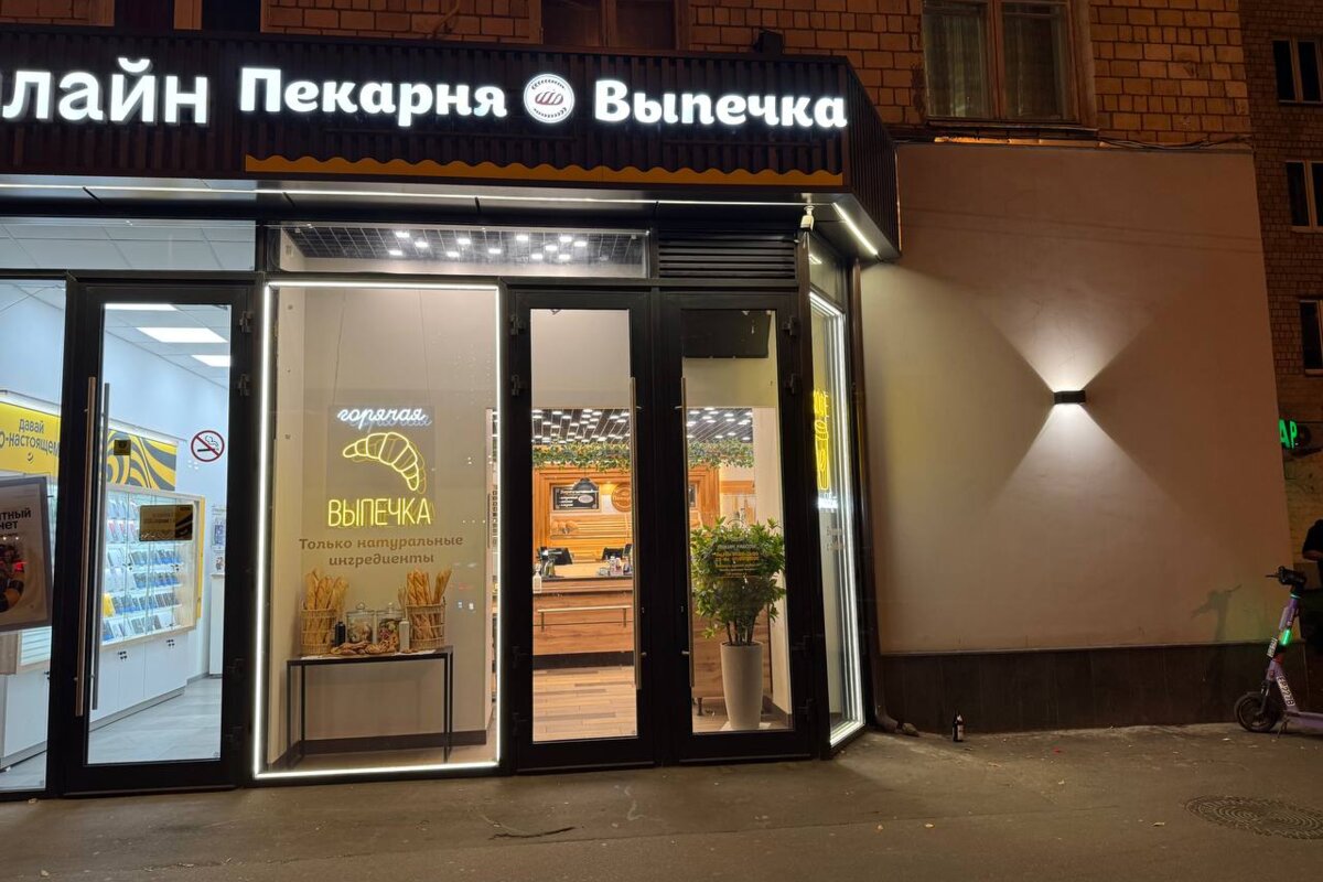 Продажа помещения с сетевой пекарней «Хлебница»